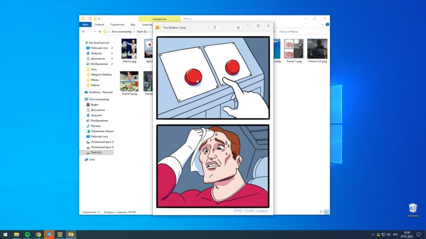 Эта бесплатная утилита от Microsoft в разы ускоряет работу. Она существует ещё с Windows 95