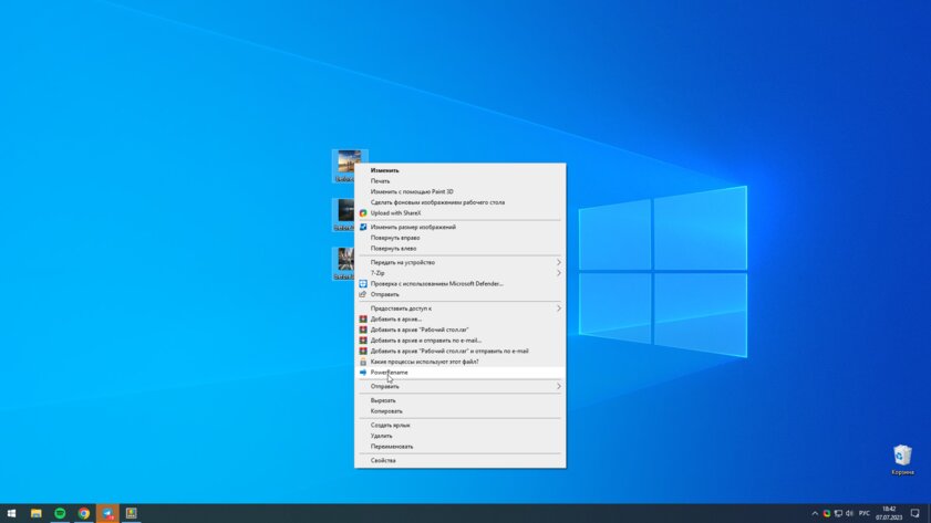 Эта бесплатная утилита от Microsoft в разы ускоряет работу. Она существует ещё с Windows 95