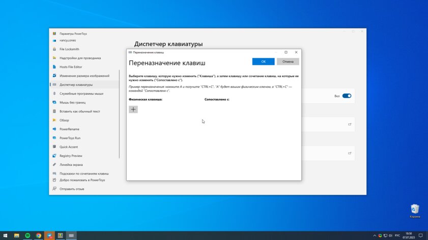 Эта бесплатная утилита от Microsoft в разы ускоряет работу. Она существует ещё с Windows 95