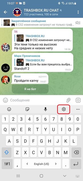 Как увеличить шрифт на клавиатуре телефона Android: Honor, Huawei, Xiaomi, Samsung и других — Как увеличить шрифт клавиатуры на смартфонах популярных брендов. 10