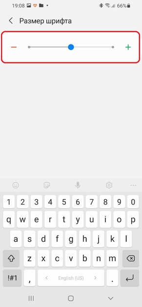 Как увеличить шрифт на клавиатуре телефона Android: Honor, Huawei, Xiaomi, Samsung и других — Как увеличить шрифт клавиатуры на смартфонах популярных брендов. 12