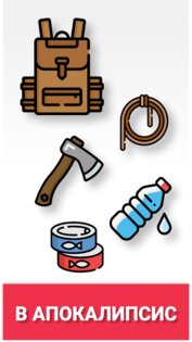 Golovolomki – головоломки взрослых 19.0. Скриншот 1