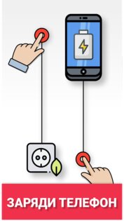 Golovolomki – головоломки взрослых 19.0. Скриншот 2