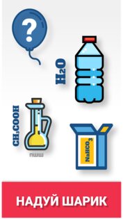Golovolomki – головоломки взрослых 19.0. Скриншот 4