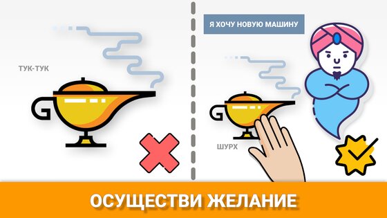 Golovolomki – головоломки взрослых 19.0. Скриншот 6