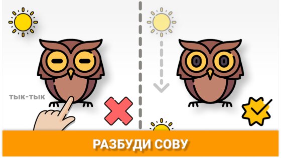 Golovolomki – головоломки взрослых 19.0. Скриншот 7