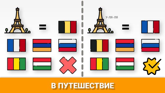 Golovolomki – головоломки взрослых 19.0. Скриншот 8