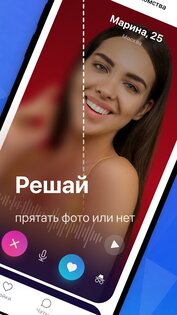 Vox – знакомства голосом 1.35.3. Скриншот 3