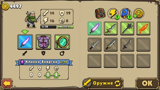Maximus 2 2410.22. Скриншот 5