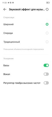 В этом недорогом смартфоне то, что все обычно игнорируют. Глоток свежести на рынке — Звук и мультимедиа. 3