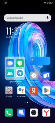 В этом недорогом смартфоне то, что все обычно игнорируют. Глоток свежести на рынке — Железо и софт. 5