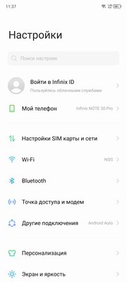 В этом недорогом смартфоне то, что все обычно игнорируют. Глоток свежести на рынке — Железо и софт. 10