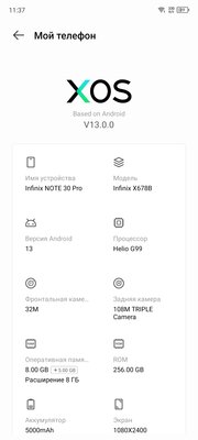 В этом недорогом смартфоне то, что все обычно игнорируют. Глоток свежести на рынке — Железо и софт. 11