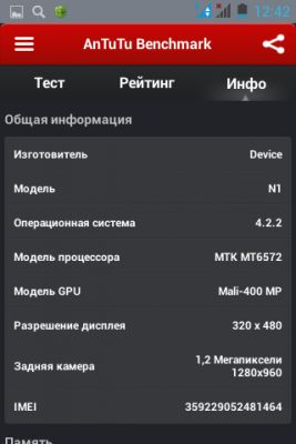 Жесть!!!