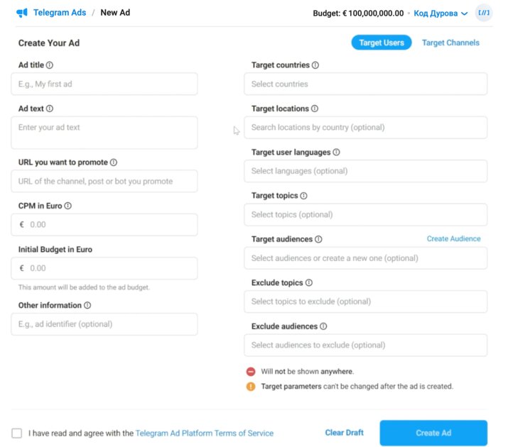 Telegram теперь как все: реклама персонализирована по IP-адресу и данным вне мессенджера