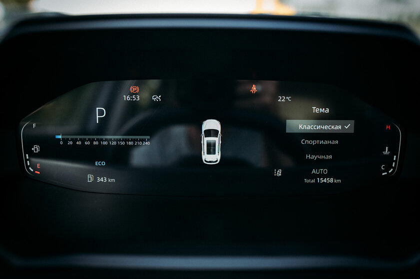 У Changan рост по всем критериям — тестирую CS55 Plus. Авто для ценителей скучной стабильности — Знакомство. 29