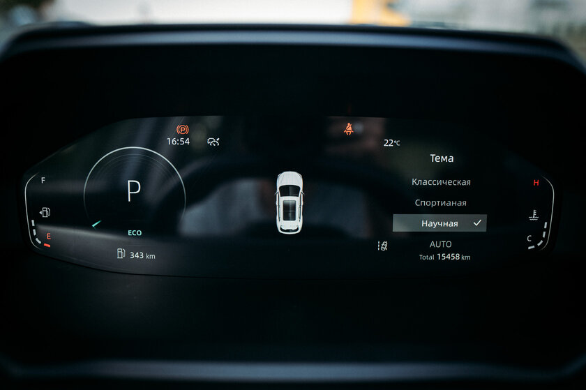 У Changan рост по всем критериям — тестирую CS55 Plus. Авто для ценителей скучной стабильности — Знакомство. 33