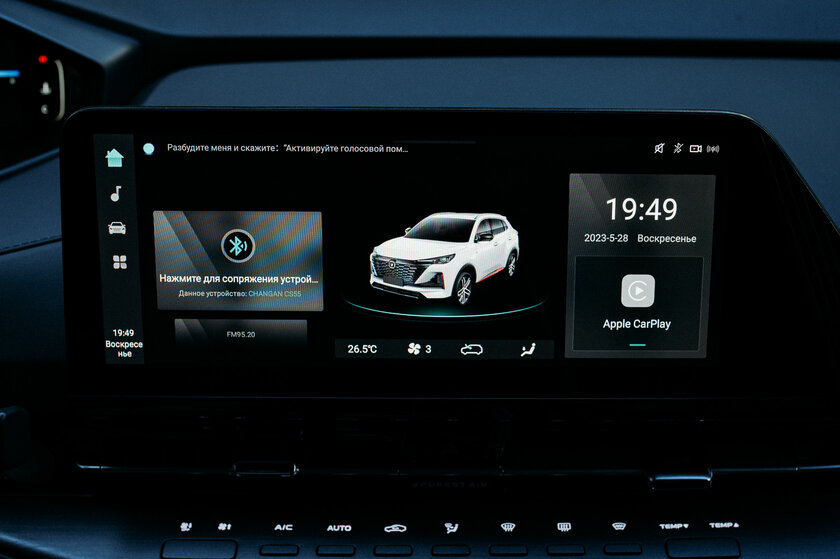 У Changan рост по всем критериям — тестирую CS55 Plus. Авто для ценителей скучной стабильности — Знакомство. 36