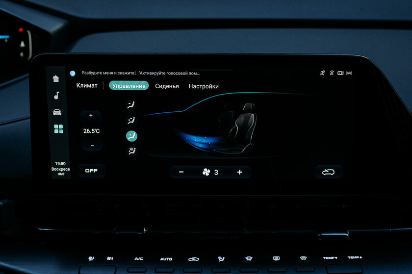 У Changan рост по всем критериям — тестирую CS55 Plus. Авто для ценителей скучной стабильности — Знакомство. 37