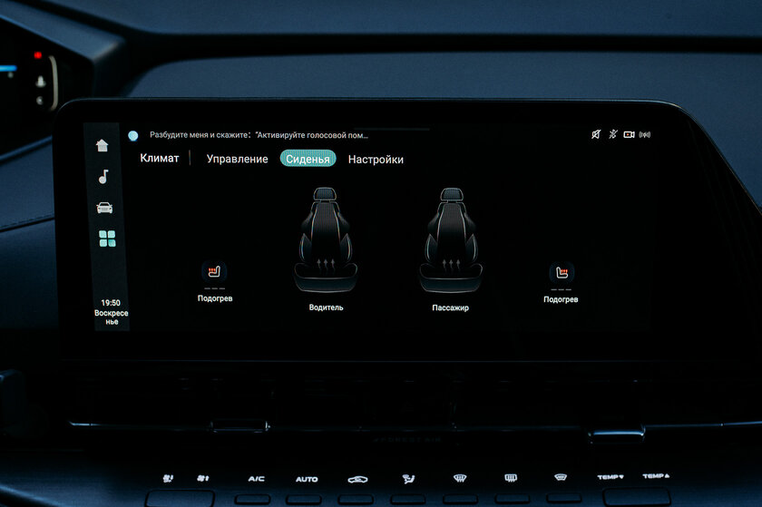 У Changan рост по всем критериям — тестирую CS55 Plus. Авто для ценителей скучной стабильности — Знакомство. 38
