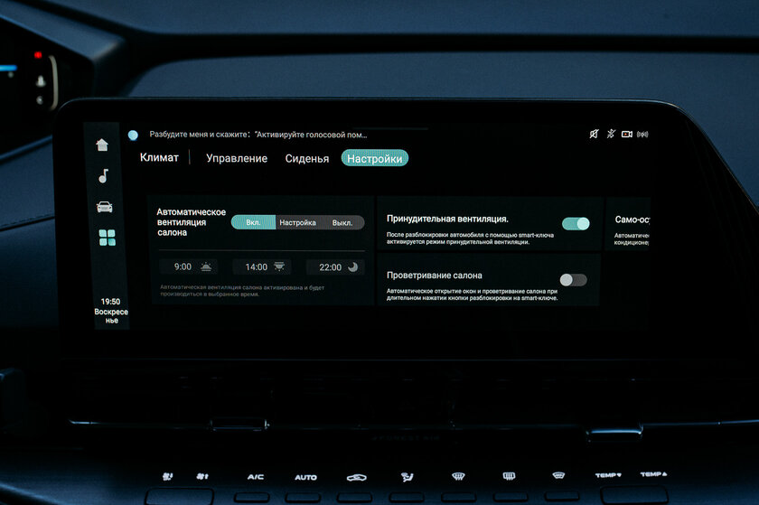 У Changan рост по всем критериям — тестирую CS55 Plus. Авто для ценителей скучной стабильности — Знакомство. 39