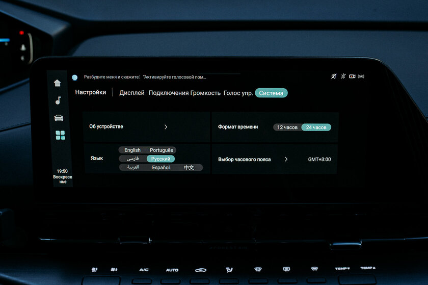 У Changan рост по всем критериям — тестирую CS55 Plus. Авто для ценителей скучной стабильности — Знакомство. 46