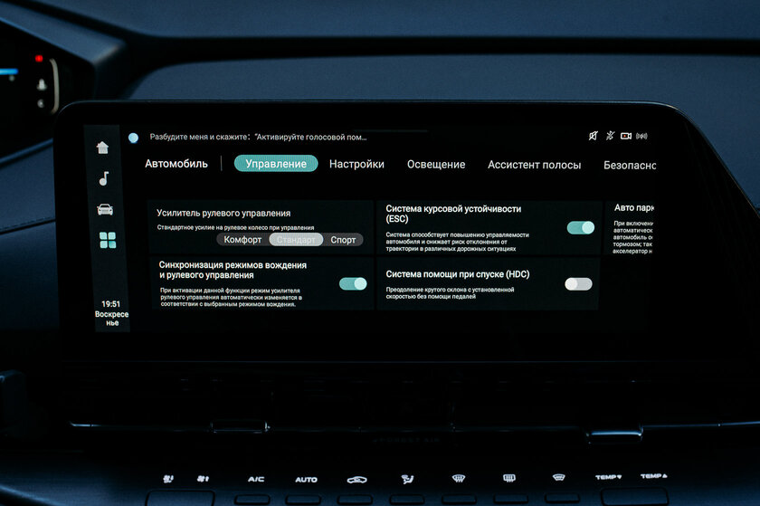 У Changan рост по всем критериям — тестирую CS55 Plus. Авто для ценителей скучной стабильности — Знакомство. 47