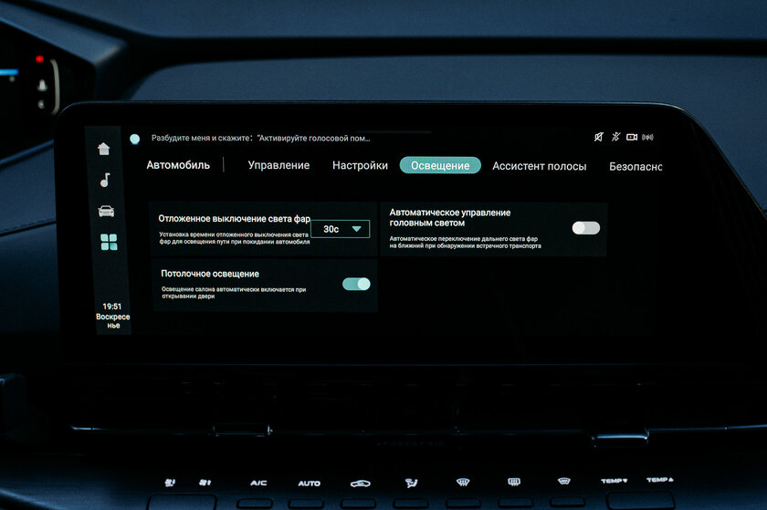 У Changan рост по всем критериям — тестирую CS55 Plus. Авто для ценителей скучной стабильности — Знакомство. 48