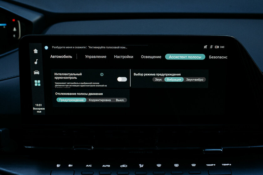У Changan рост по всем критериям — тестирую CS55 Plus. Авто для ценителей скучной стабильности — Знакомство. 49