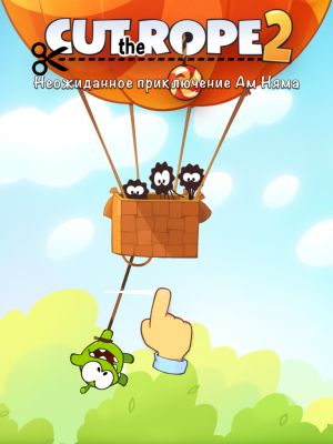 Ам Ням сбежал из коробки! — обзор игры Cut The Rope 2