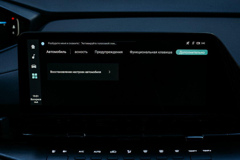У Changan рост по всем критериям — тестирую CS55 Plus. Авто для ценителей скучной стабильности — Знакомство. 51