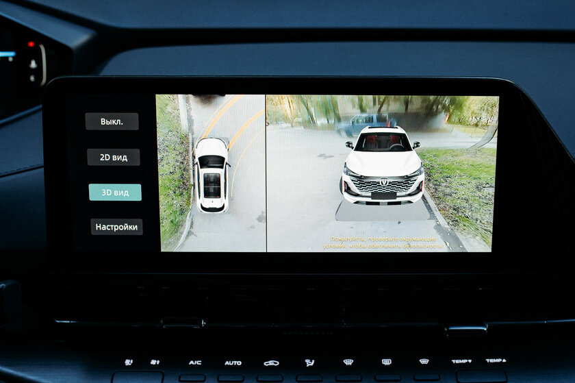 У Changan рост по всем критериям — тестирую CS55 Plus. Авто для ценителей скучной стабильности — Знакомство. 53