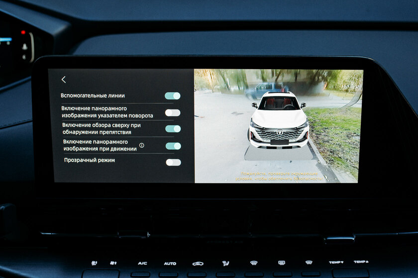 У Changan рост по всем критериям — тестирую CS55 Plus. Авто для ценителей скучной стабильности — Знакомство. 54