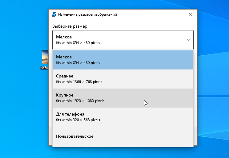 Эта бесплатная утилита от Microsoft в разы ускоряет работу. Она существует ещё с Windows 95