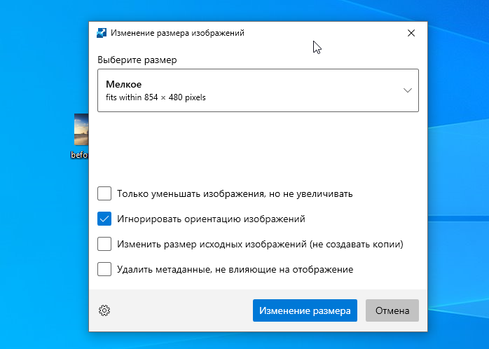 Эта бесплатная утилита от Microsoft в разы ускоряет работу. Она существует ещё с Windows 95