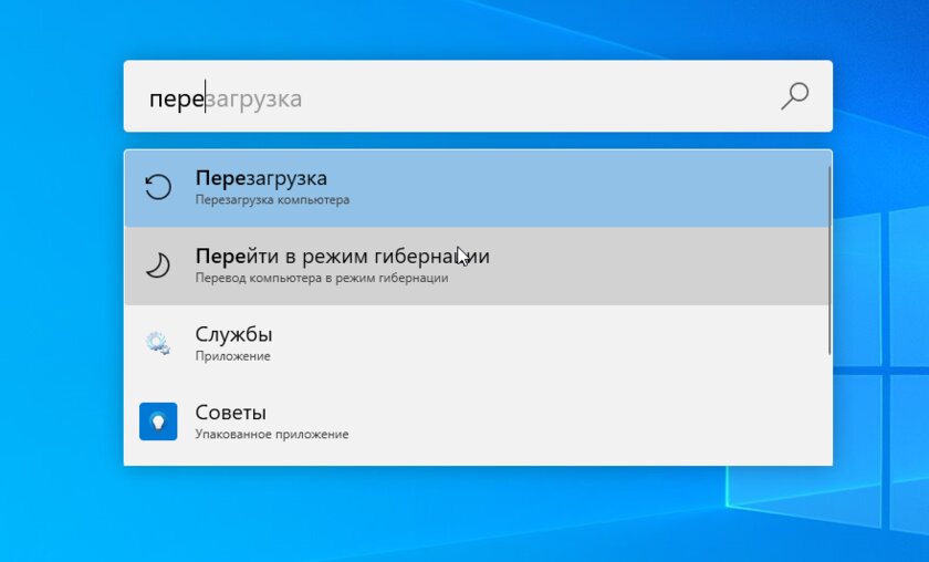 Эта бесплатная утилита от Microsoft в разы ускоряет работу. Она существует ещё с Windows 95