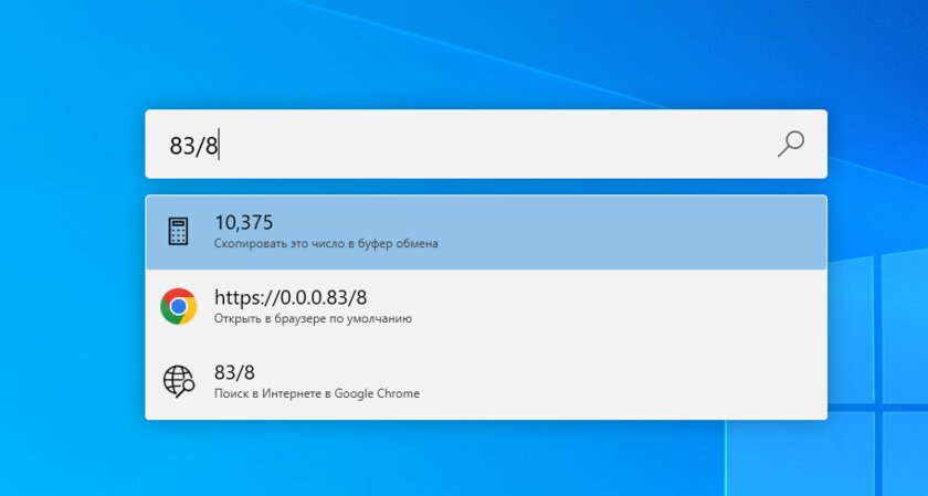 Эта бесплатная утилита от Microsoft в разы ускоряет работу. Она существует ещё с Windows 95