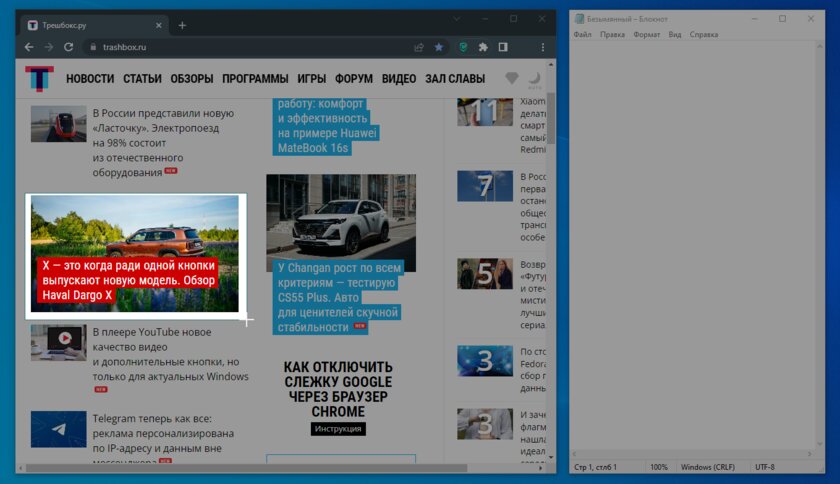 Эта бесплатная утилита от Microsoft в разы ускоряет работу. Она существует ещё с Windows 95