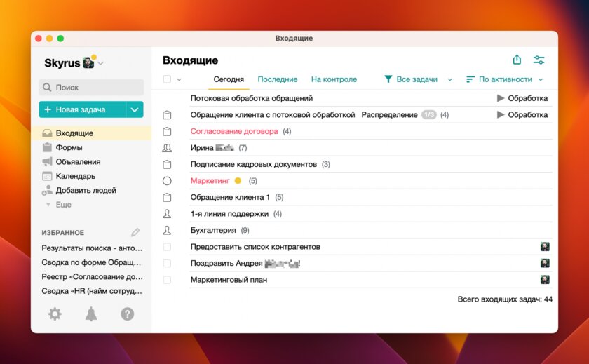Trello удаляет российские аккаунты: 7 аналогов, которые работают и ничем не хуже