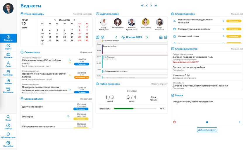 Trello удаляет российские аккаунты: 7 аналогов, которые работают и ничем не хуже