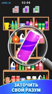Triple Master 3D 6.5. Скриншот 5