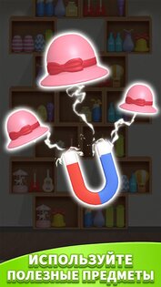 Triple Master 3D 6.5. Скриншот 6
