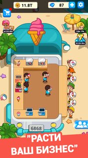 Food Fever 4.5.7. Скриншот 9