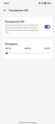 Realme 11 Pro+: когда готов конкурировать с топами