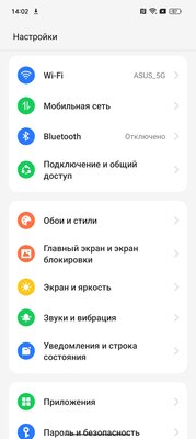 Realme 11 Pro+: когда готов конкурировать с топами
