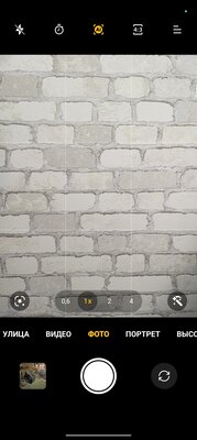 Realme 11 Pro+: когда готов конкурировать с топами