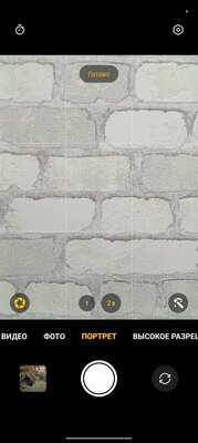 Realme 11 Pro+: когда готов конкурировать с топами