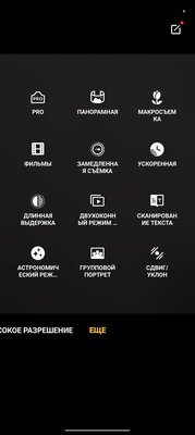 Realme 11 Pro+: когда готов конкурировать с топами