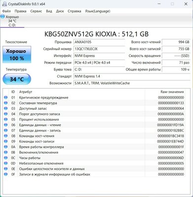 Этот большой, но компактный ноутбук подходит абсолютно для всего. Обзор HONOR MagicBook X 16 Pro — Производительность. 30