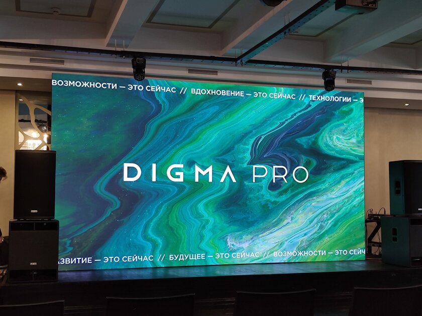 Digma выпустила в России три ноутбука, два моноблока и один SSD под брендом Digma Pro